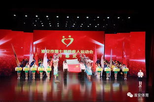 賽出自信,賽出風(fēng)采 今天,他們的舞臺(tái)大幕拉開(kāi)