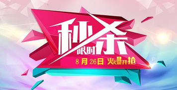 孕媽咪,這是一場七夕約 惠 之旅,are you ready