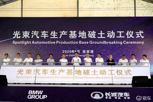 引入更先進制造工藝 全新wey vv5 vv7將在光束汽車工廠投產