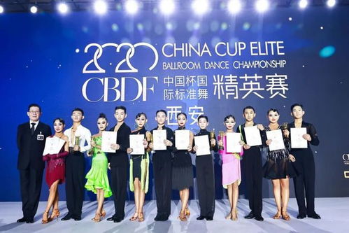 新賽歷 啟航 首站西安 古有霓裳羽衣舞,今有翩翩國標舞