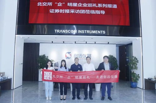 創(chuàng)遠(yuǎn)儀器 5G時(shí)代迎風(fēng)而上，競(jìng)逐全球無線通信測(cè)試大舞臺(tái)