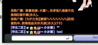 炫舞跨服匹配對(duì)局中舞今信息不可見的原因與解決方案